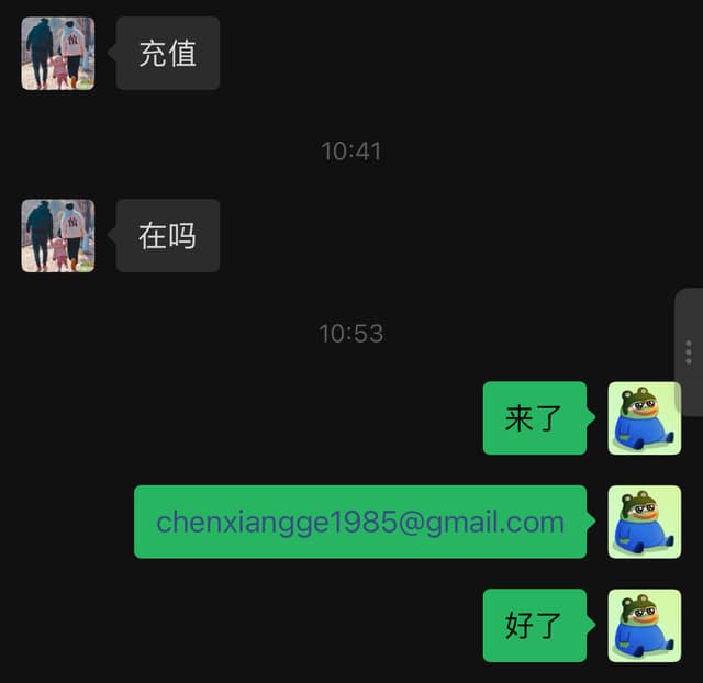 Customer conversation